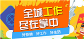 一汽红旗：交付 EH7 荣耀版，助力体育强国