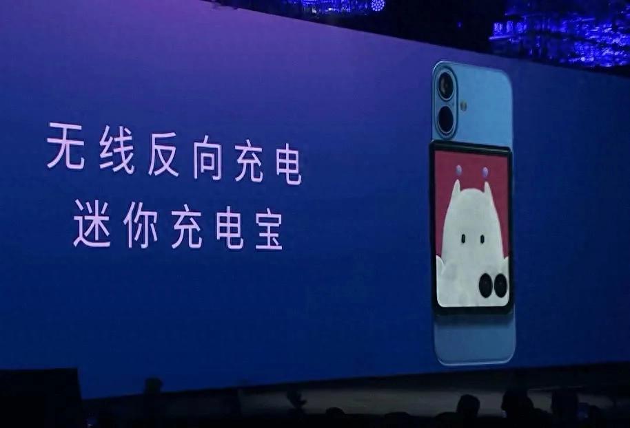 摩托罗拉razr 60系列发布