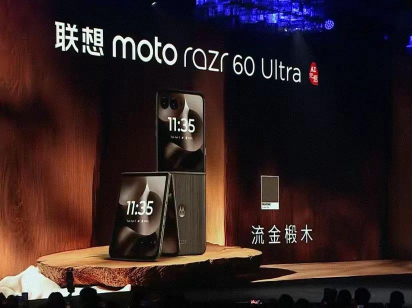 摩托罗拉razr 60系列发布