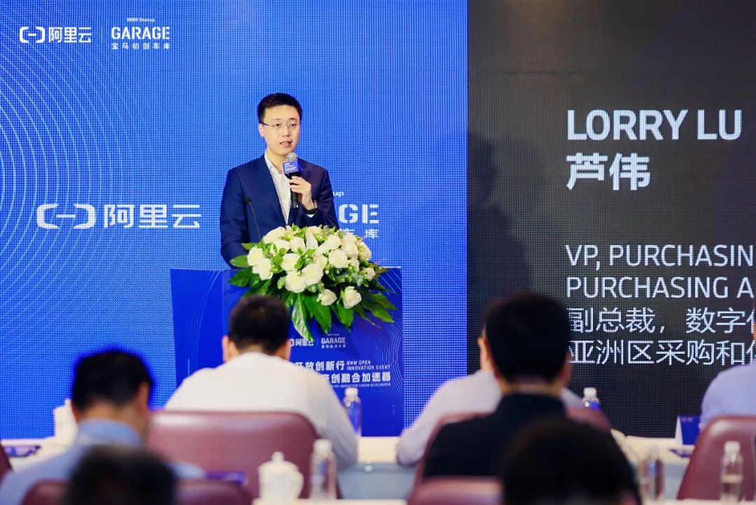 AI赋能汽车产业创新生态!2025宝马开放创新行暨成都高新智能网联产创融合加速器集结
