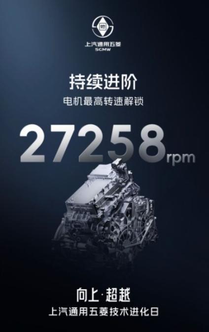 逐步实现国产替代,五菱再次发力
