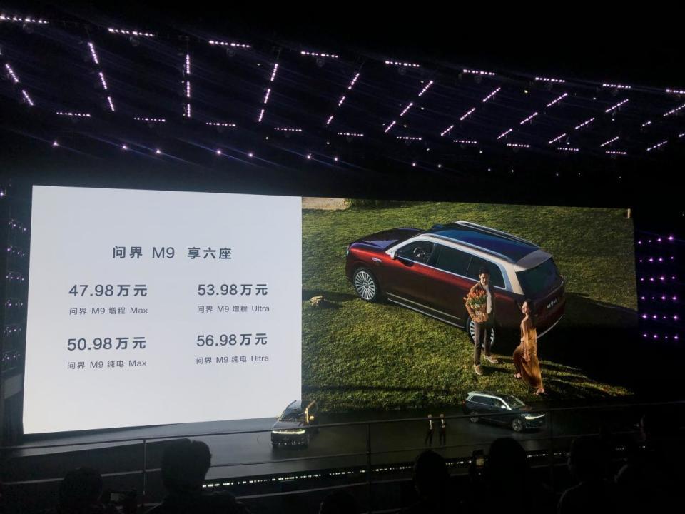试驾完问界M9,我把宝马X5定金退了!50万买BBA还是国产黑科技