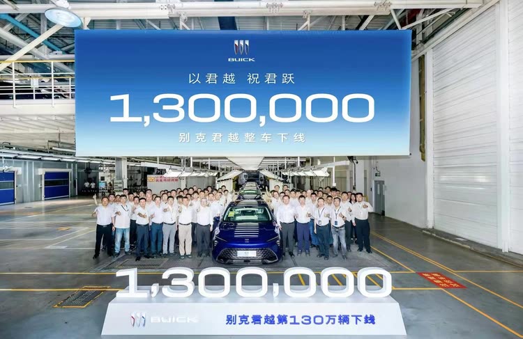 别克发布“双百万感恩限时礼遇”