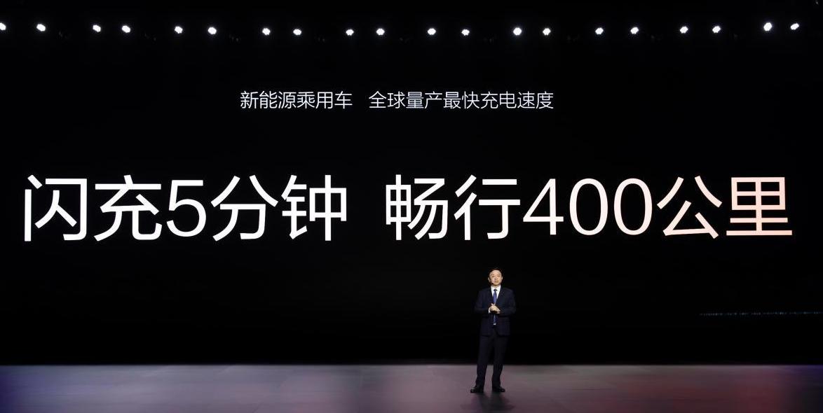 比亚迪“超级电池”来了!充电5分钟跑400公里,已量产