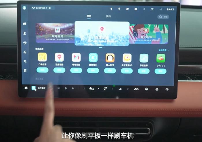 五菱星光老车主今年 9 月开启灵语座舱全量推送,导航红绿灯读秒