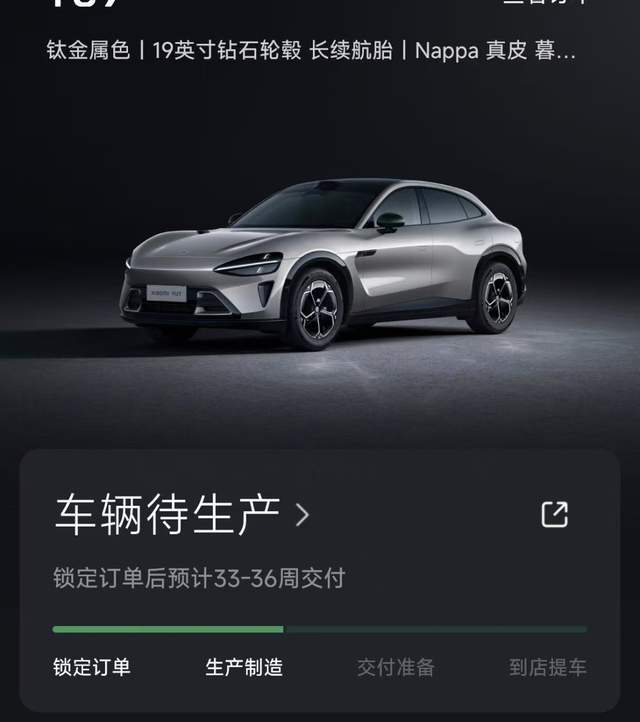小米YU7不想等了买谁?去看看阿维塔07