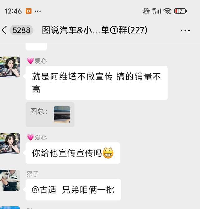 小米YU7不想等了买谁?去看看阿维塔07