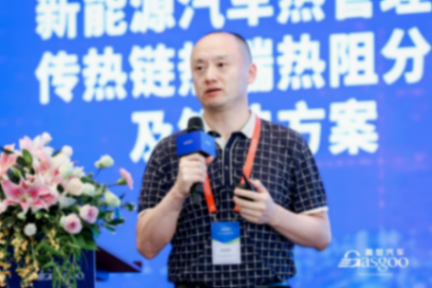浙江银轮：新能源汽车热管理中传热链热端热阻分析及解决方案
