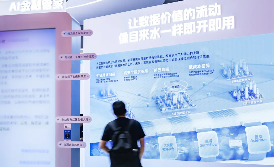 蚂蚁变阵，AI时代的应变与坚持