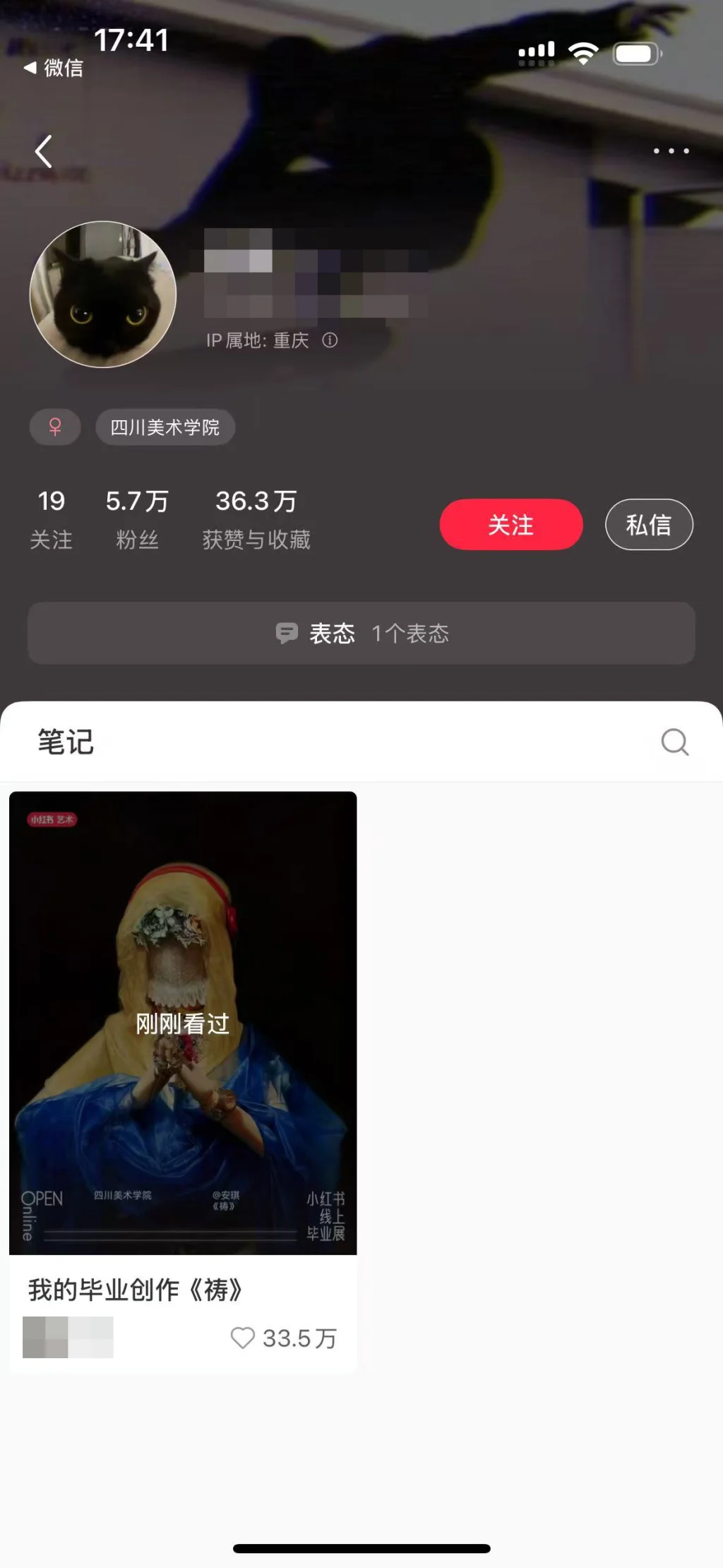 四川美院&ldquo;蒙娜丽莎&rdquo;和中国美院滴动仪为啥能成爆款？