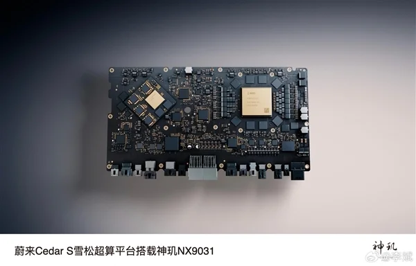 自研全球首颗5nm智能驾驶芯片!蔚来李斌:神玑NX9031达到设计目标 自研全球首颗5nm智能驾驶芯片!蔚来李斌:神玑NX9031达到设计目标