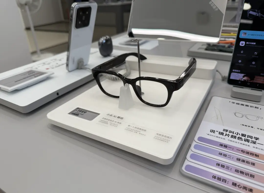 北京某小米之家内展示的AI眼镜样机。图/梁婷婷 摄
