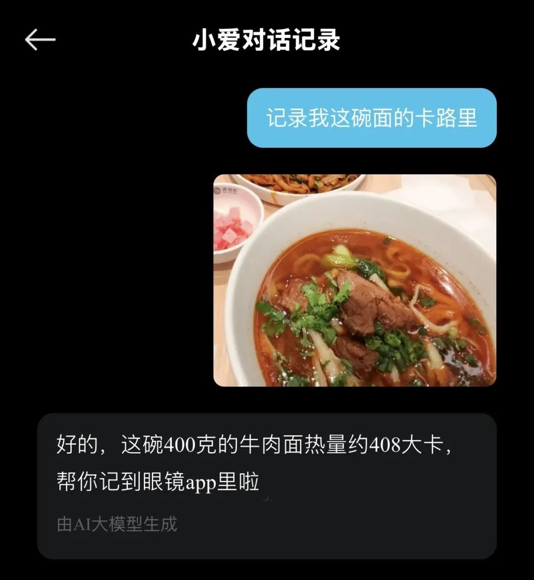 图/受访者提供