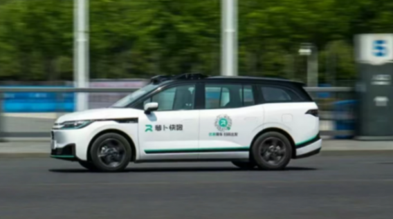 方向盘消失前夜：特斯拉、百度、哈啰三巨头的Robotaxi战争