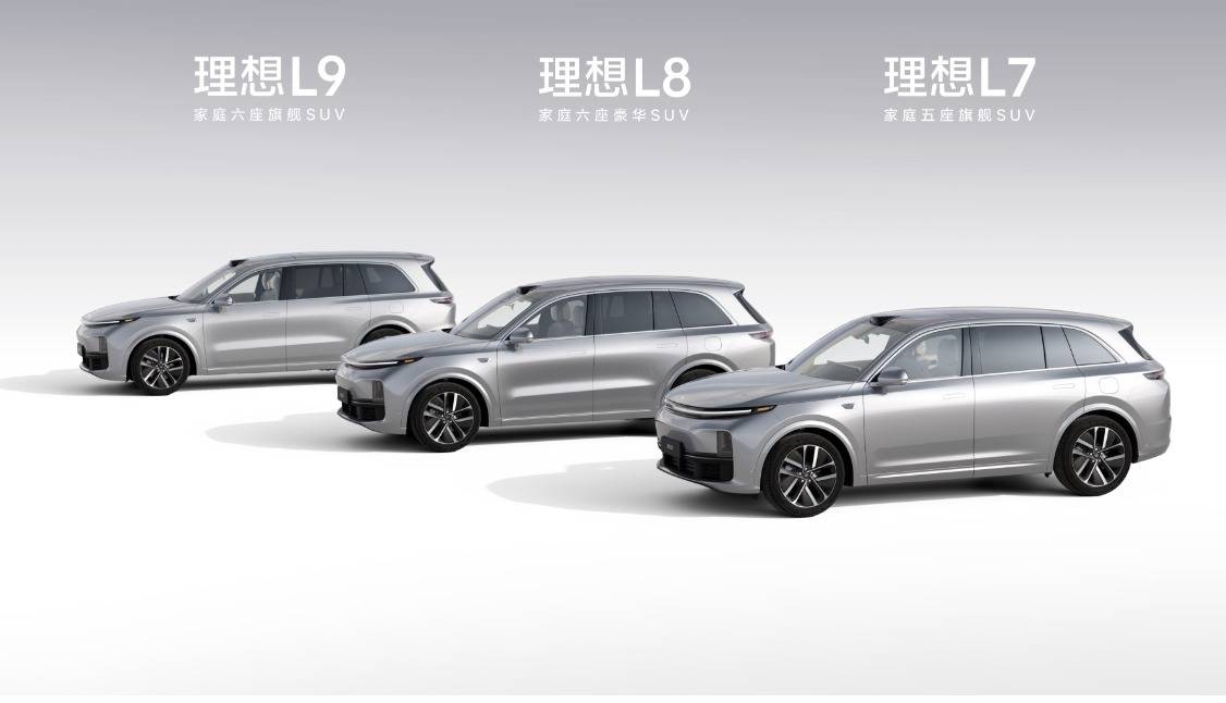 理想汽车下调二季度销量目标,转型 AI 能否破局市场内卷?