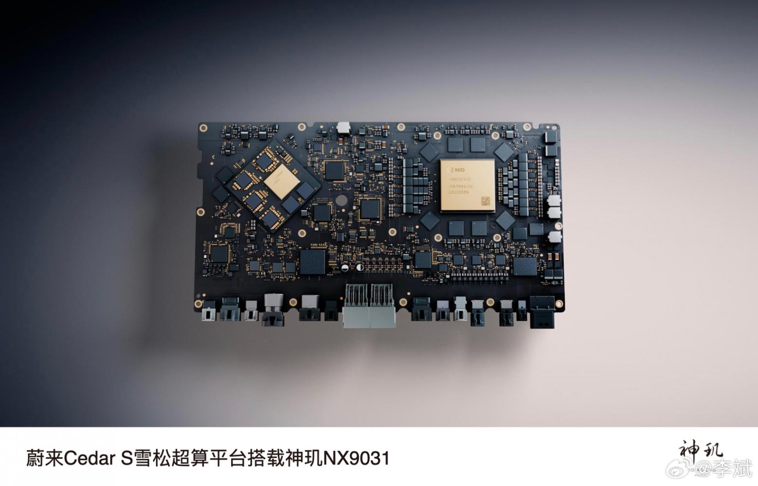 李斌:神玑NX9031芯片显著提升蔚来单车毛利 李斌:神玑NX9031芯片显著提升蔚来单车毛利