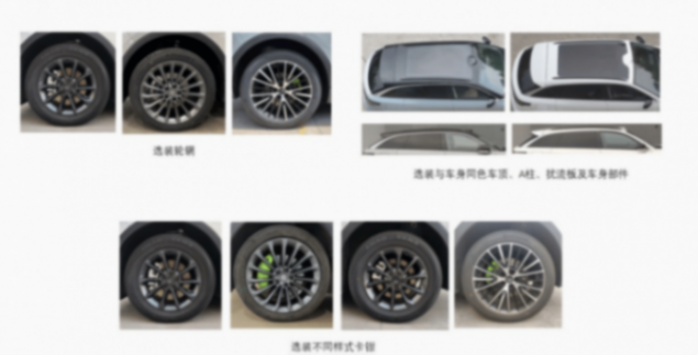 26款零跑C11曝光,换悬浮大屏+HUD,配299马力+续航640km