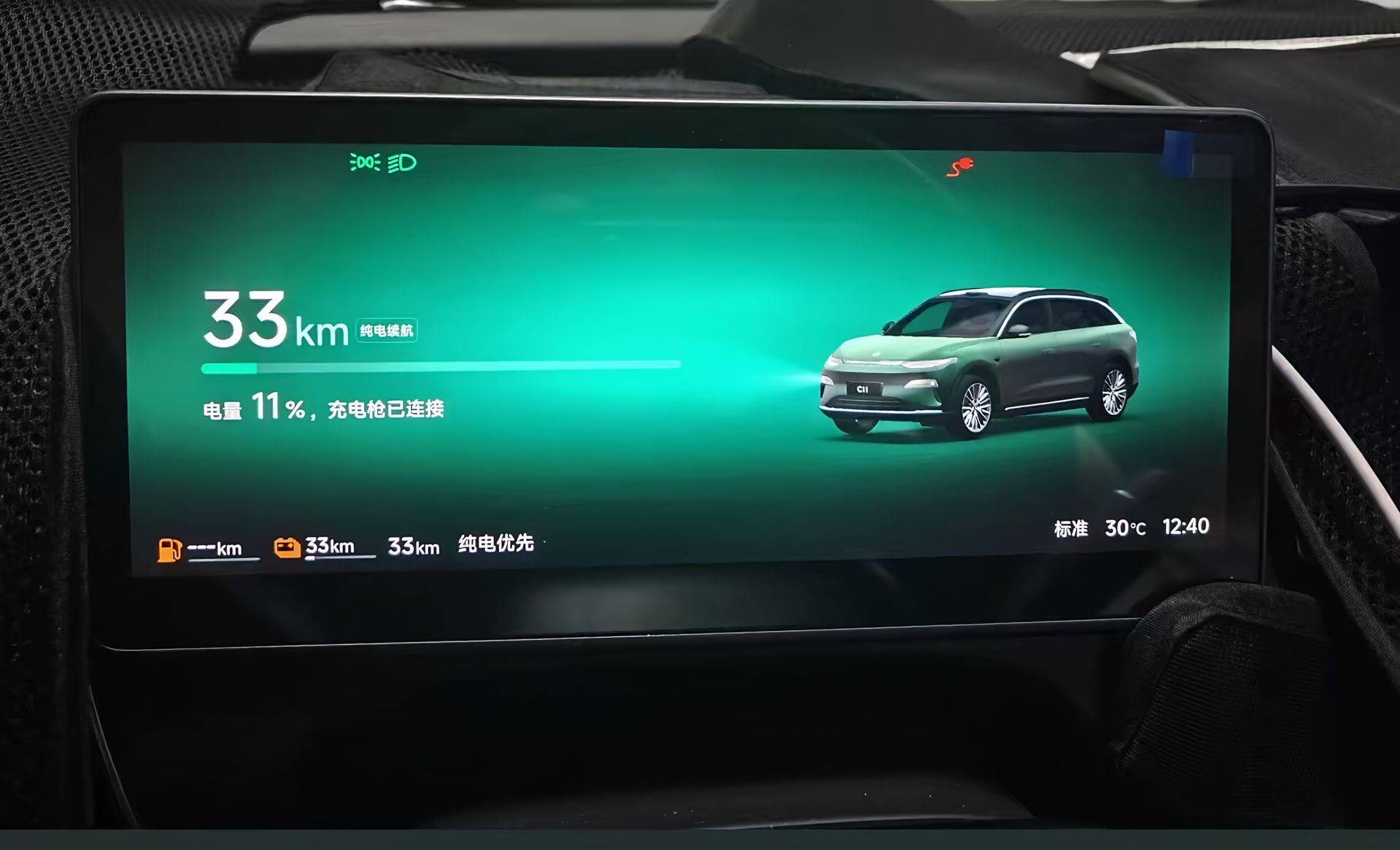 26款零跑C11曝光,换悬浮大屏+HUD,配299马力+续航640km