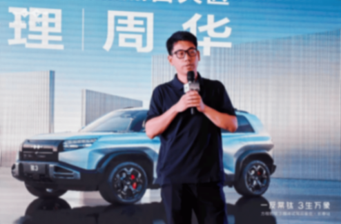 智享科技出行新体验 方程豹钛3媒体试驾品鉴会长春站开启