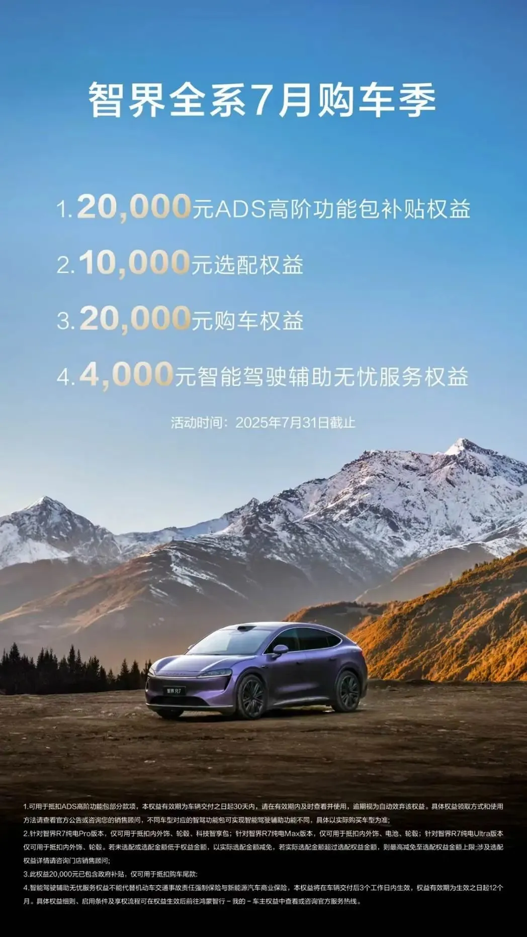 山上的风景AI 生成的内容可能不正确。