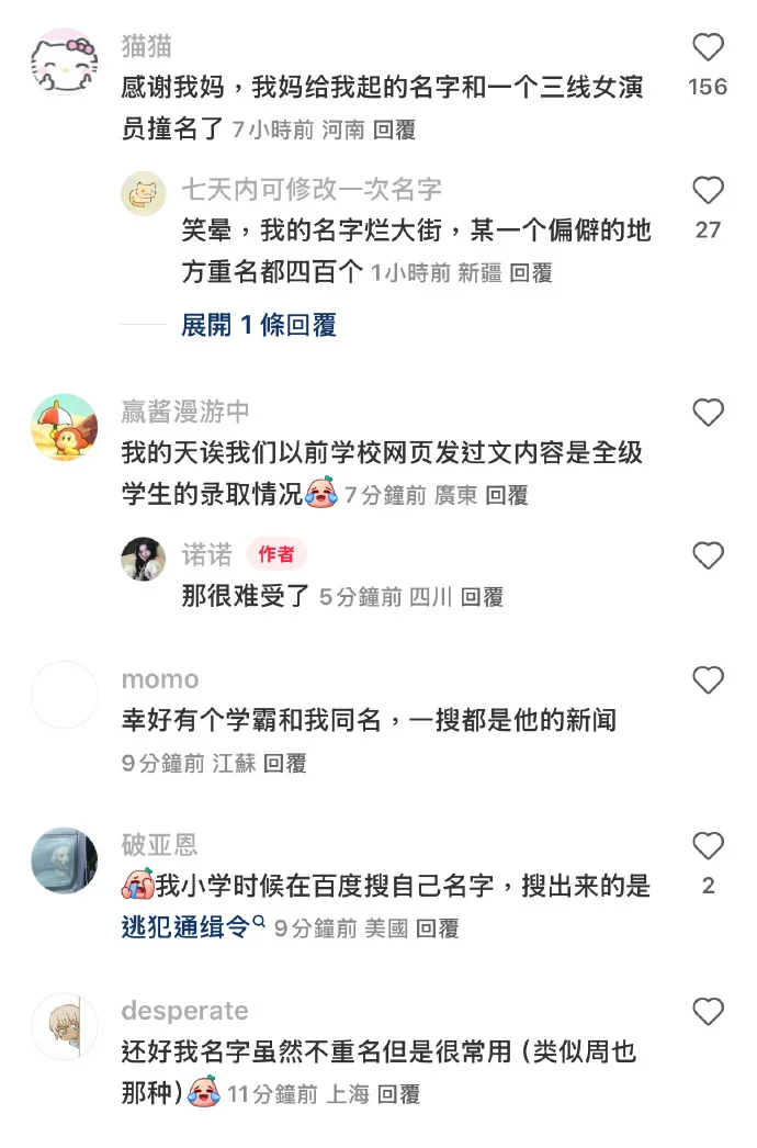 你的微信正在&ldquo;总结&rdquo;你？AI新功能被指或泄露个人隐私