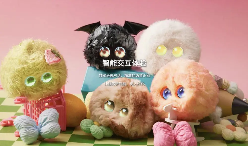 芙崽产品图 图片来源：珞博智能官网