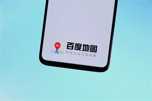 百度搜索宣布10年来最大改版：首次支持超千字文本输入