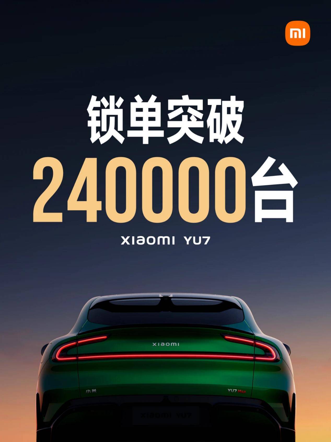 6月第四周销量出炉:特斯拉超2万,小鹏排新势力第二,理想第五
