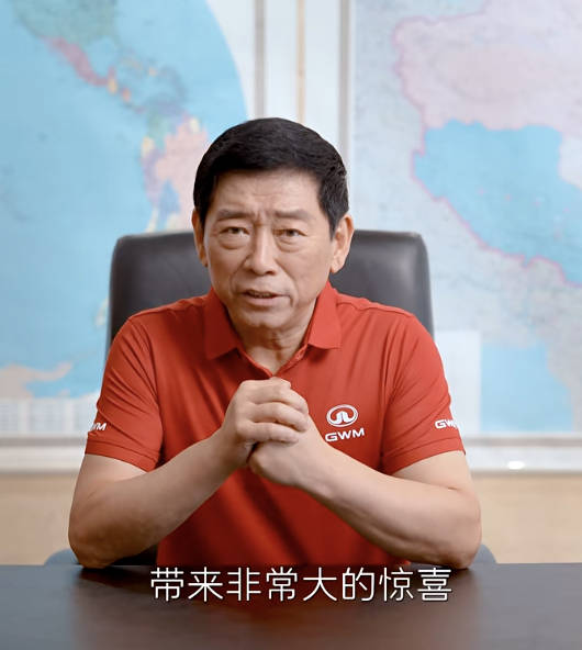 魏建军说的一系列大惊喜,由欧拉开启?