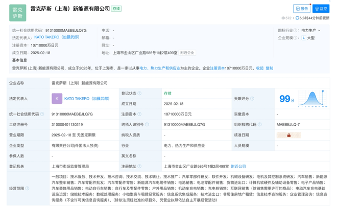 独资、电动、国产,雷克萨斯几个关键词