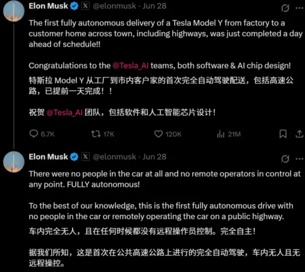 谁才是智驾TOP1：特斯拉打服了所有国产厂商