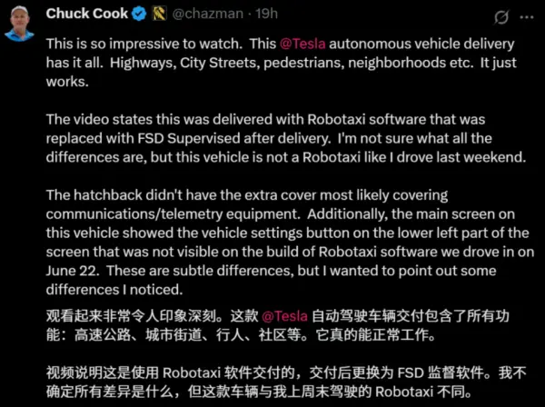 谁才是智驾TOP1：特斯拉打服了所有国产厂商
