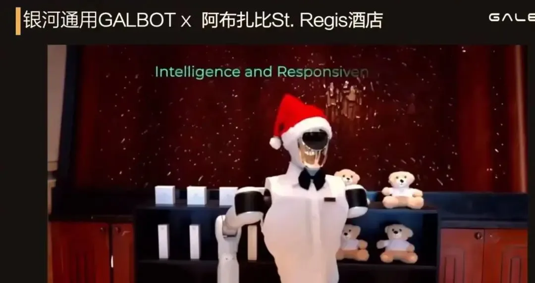 中国具身智能火热，不再简单追随马斯克