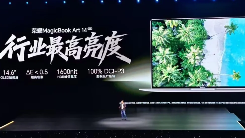 荣耀MagicBook Art 14 2025发布：1kg、1cm，8499元起