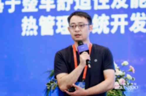 零跑汽车：基于整车舒适性及能量的热管理系统开发