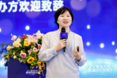 盖世汽车周晓莺：中国汽车产业深度重构，技术竞争主导转型，全球化2.0加速