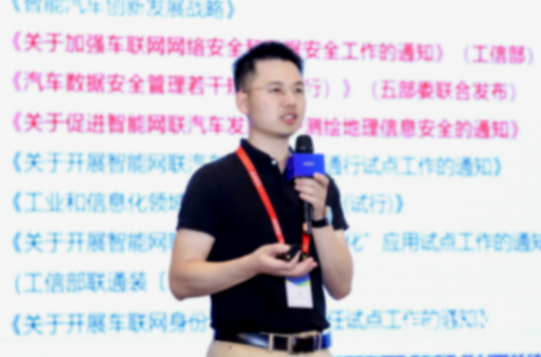 信长城:智能网联汽车信息安全合规-体验-成本的几点思考 信长城:智能网联汽车信息安全合规-体验-成本的几点思考