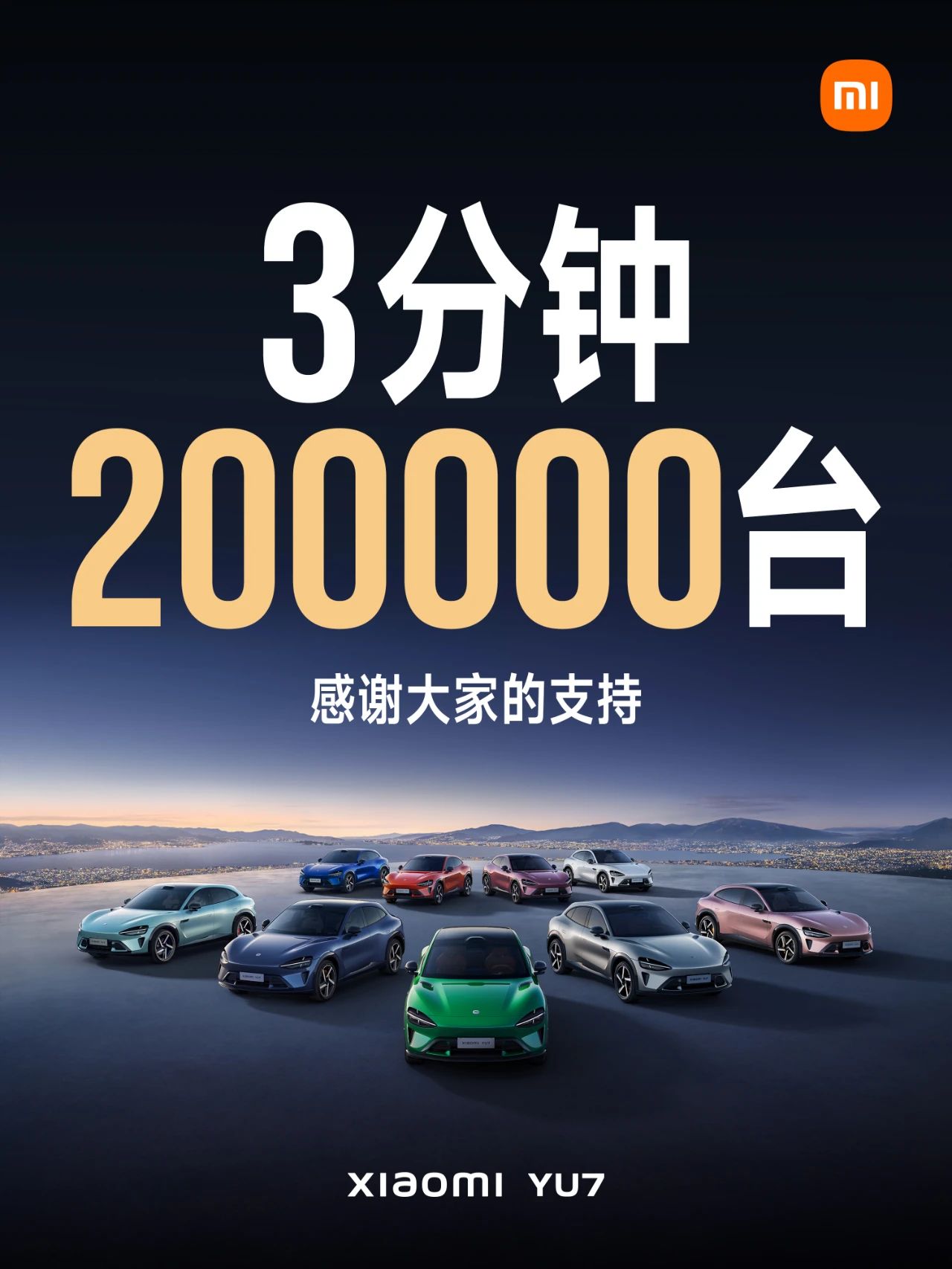 小米汽车背后的隐形冠军，攻坚6000亿市场