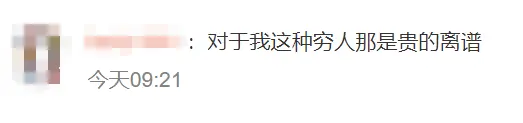 小米169元纸巾盒被指&ldquo;刺客&rdquo;，但售价仅为问界一半、低于蔚来