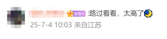 小米169元纸巾盒被指&ldquo;刺客&rdquo;，但售价仅为问界一半、低于蔚来