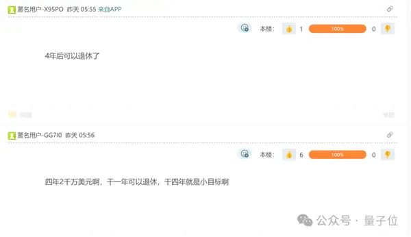 百万年薪遍地走 最高345万！Meta薪资接连曝光