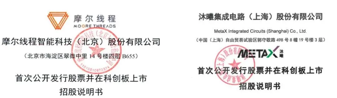抢下120亿，这届芯片老兵要翻身了