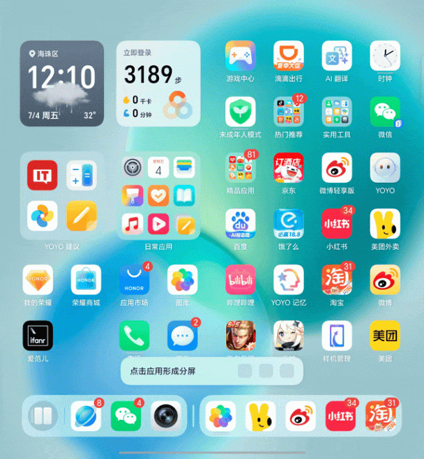 荣耀Magic V5评测：堆料能解决问题，但堆料解决不了所有问题