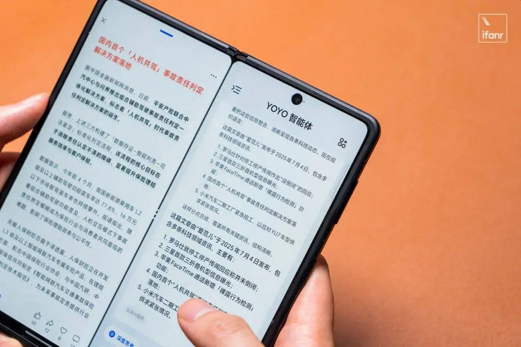 荣耀Magic V5评测：堆料能解决问题，但堆料解决不了所有问题