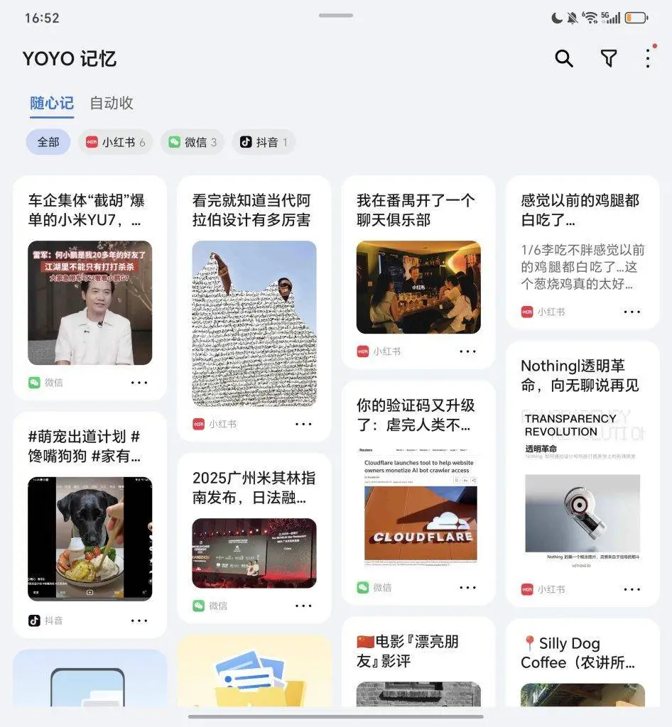 荣耀Magic V5评测：堆料能解决问题，但堆料解决不了所有问题
