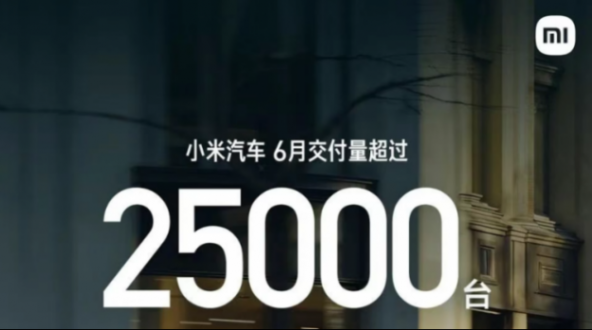 6月新势力销量战争全解析：华为赢了，雷军笑了！