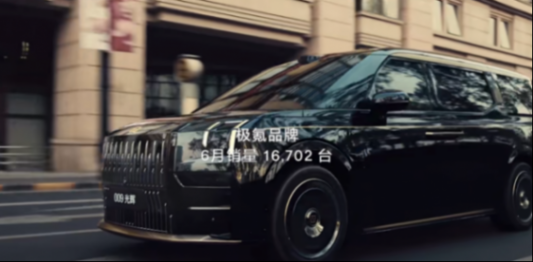 6月新势力销量战争全解析：华为赢了，雷军笑了！