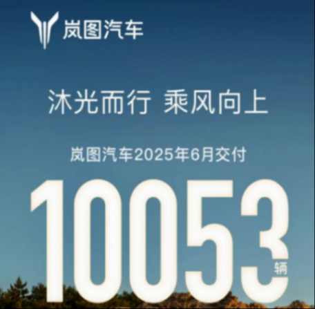 6月新势力销量战争全解析：华为赢了，雷军笑了！
