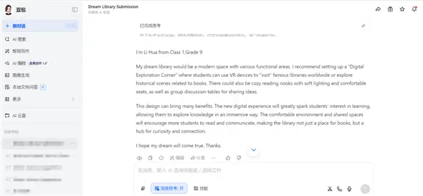 我们用难哭考生的2025北京中考 测了7款大模型的真实水平