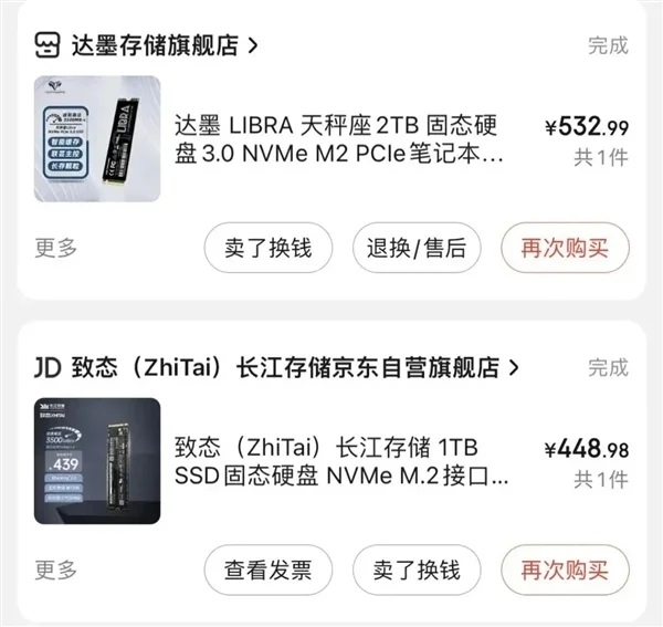 因为白菜价内存 长江存储在美国狂扁美国人
